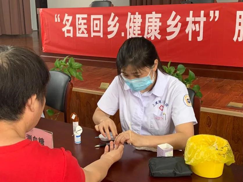 上虞第三医院,上虞第三医院公益,上虞第三医院义诊