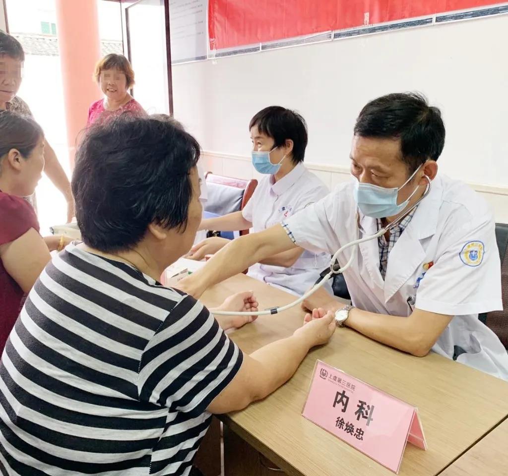 上虞第三医院,上虞第三医院义诊,上虞第三医院公益