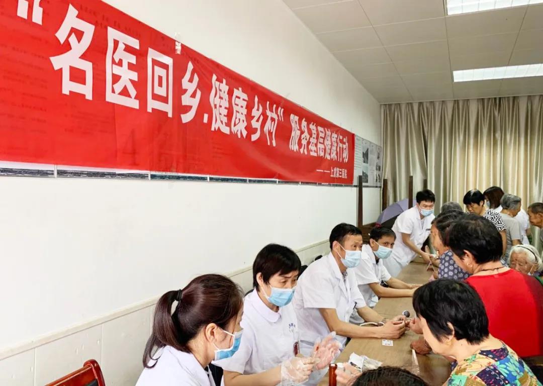 上虞第三医院,上虞第三医院义诊,上虞第三医院公益