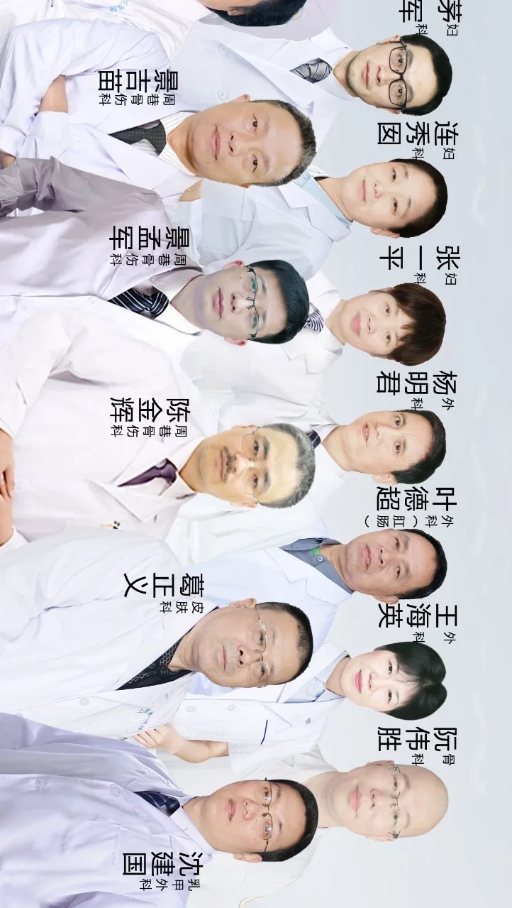 上虞第三医院开诊6周年丨37位医生首次集体亮相！(图4)