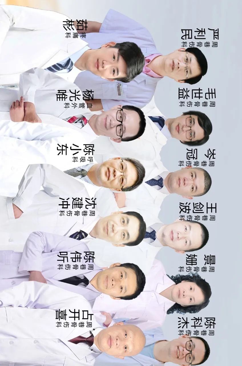 上虞第三医院开诊6周年丨37位医生首次集体亮相！(图2)