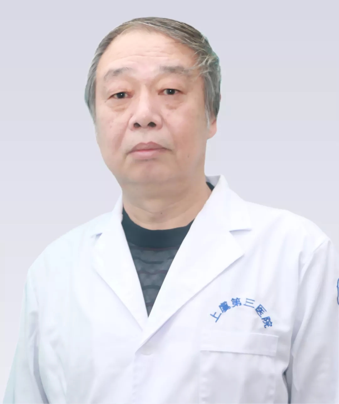 上虞第三医院皮肤科