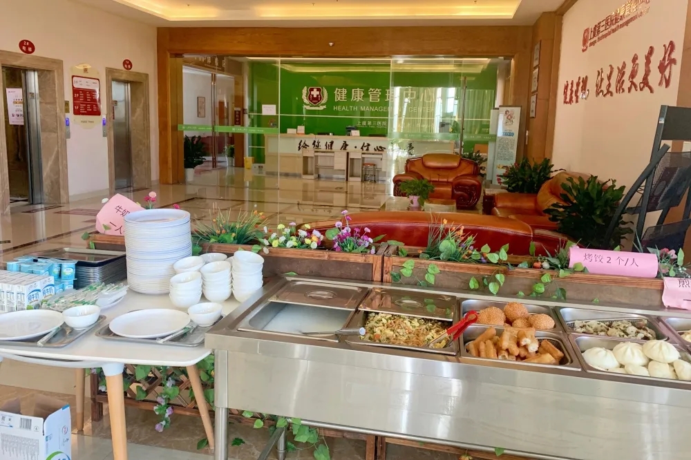 【6周年】专题Ⅱ之走进健康体检中心(图8)