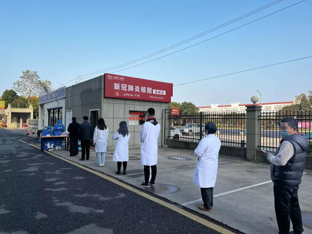 停诊不停服务丨上虞第三医院“虞”你同行，共战疫情(图2)