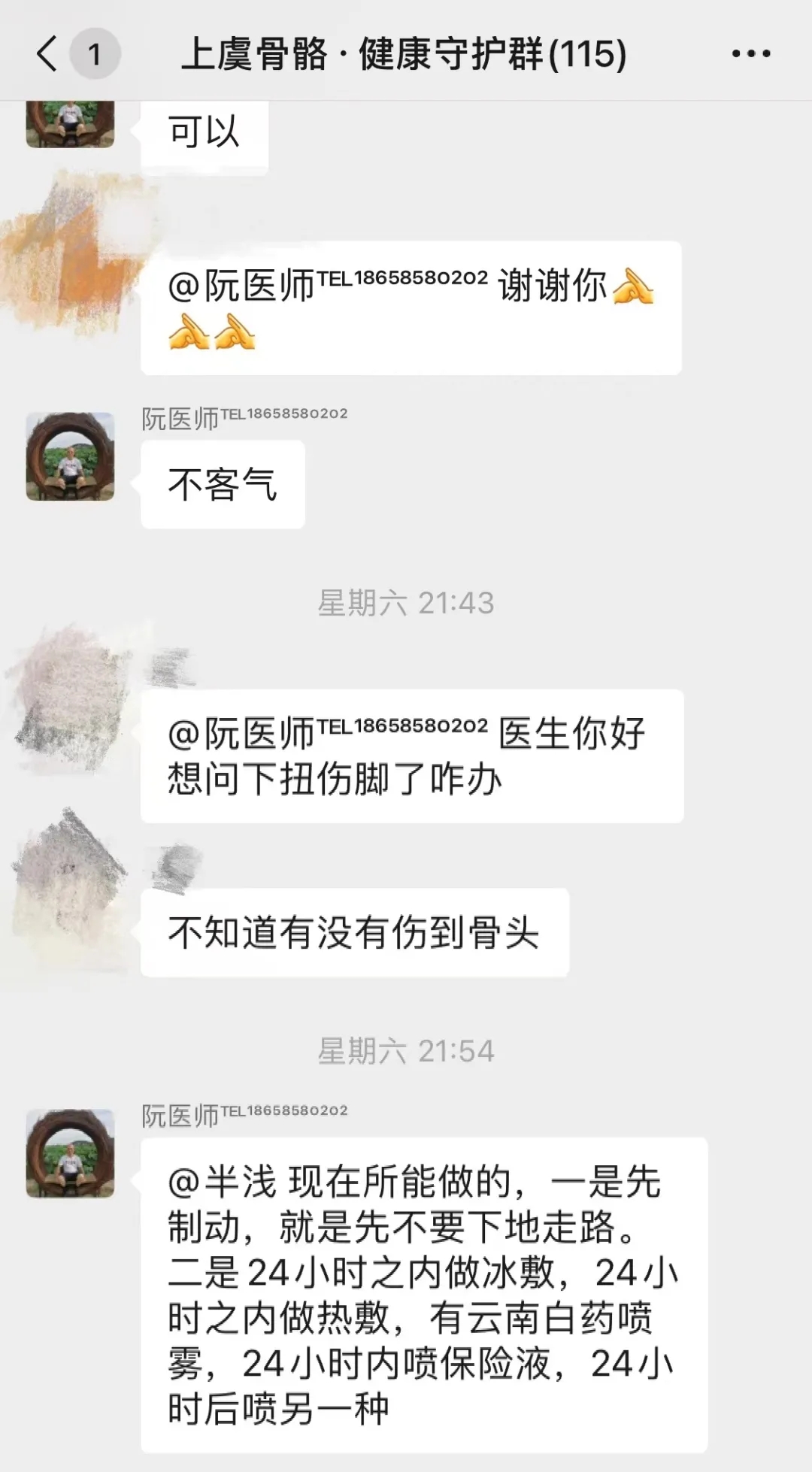 停诊不停服务丨上虞第三医院“虞”你同行，共战疫情(图10)