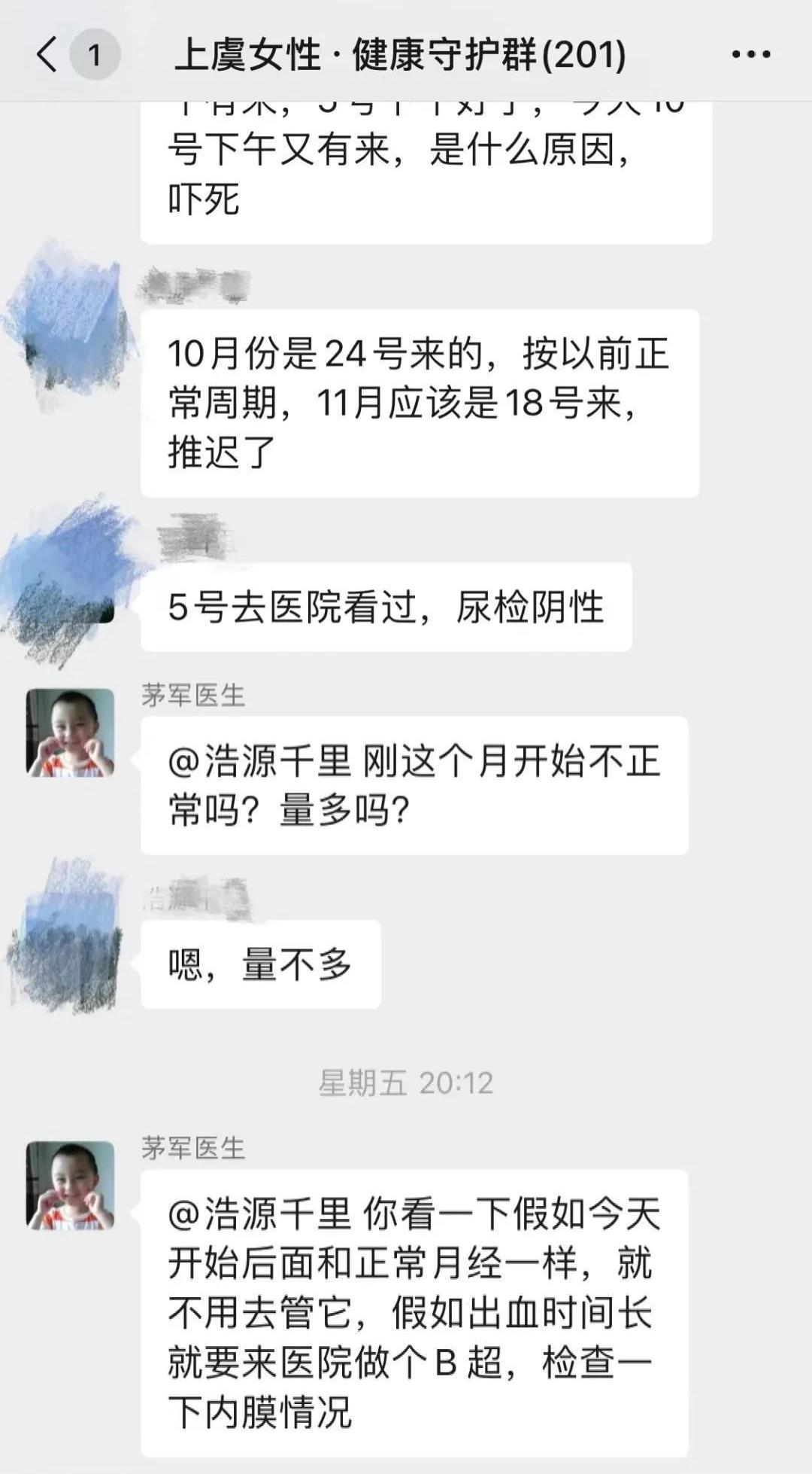 停诊不停服务丨上虞第三医院“虞”你同行，共战疫情(图11)