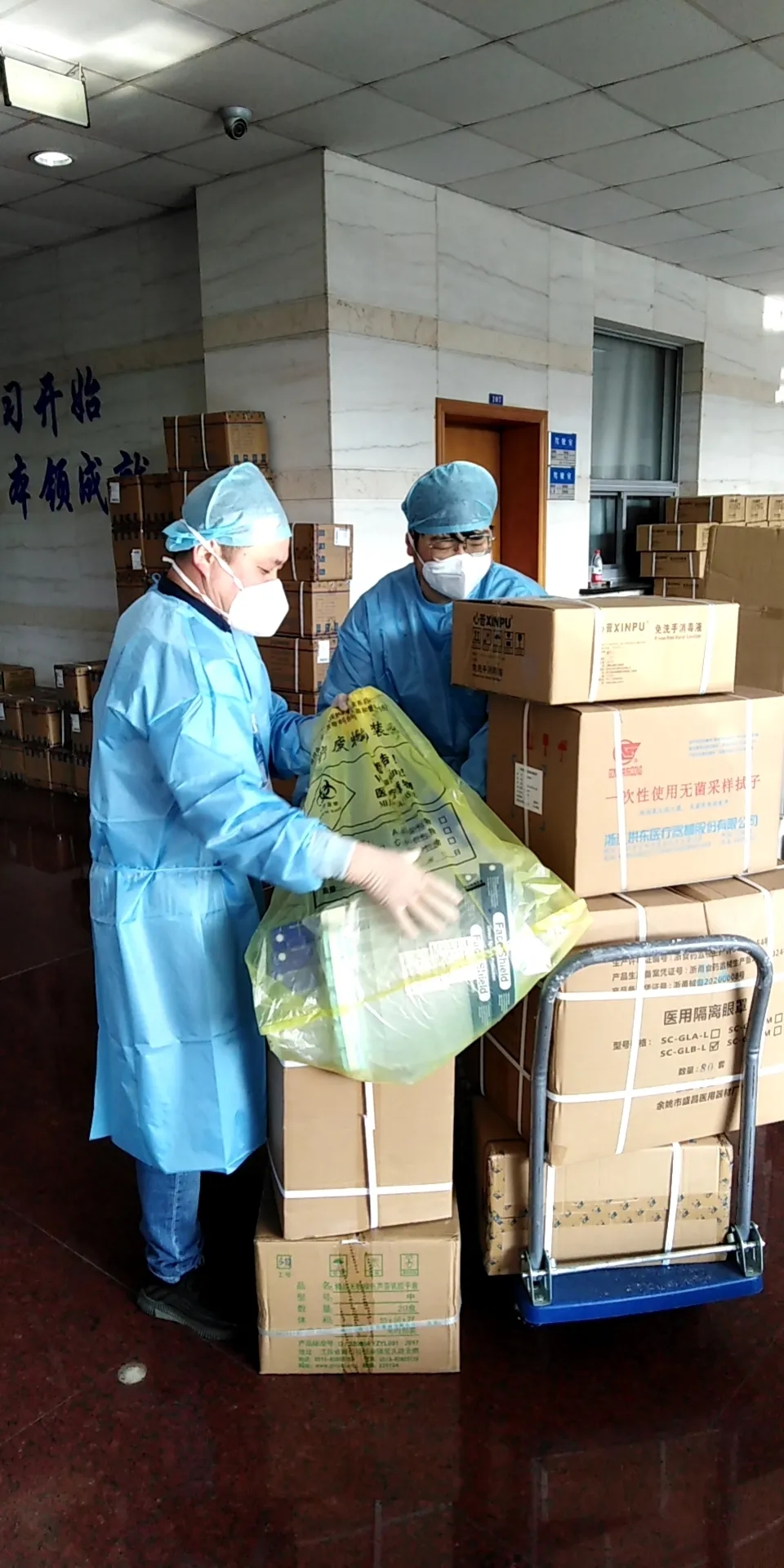 停诊不停服务丨上虞第三医院“虞”你同行，共战疫情(图17)