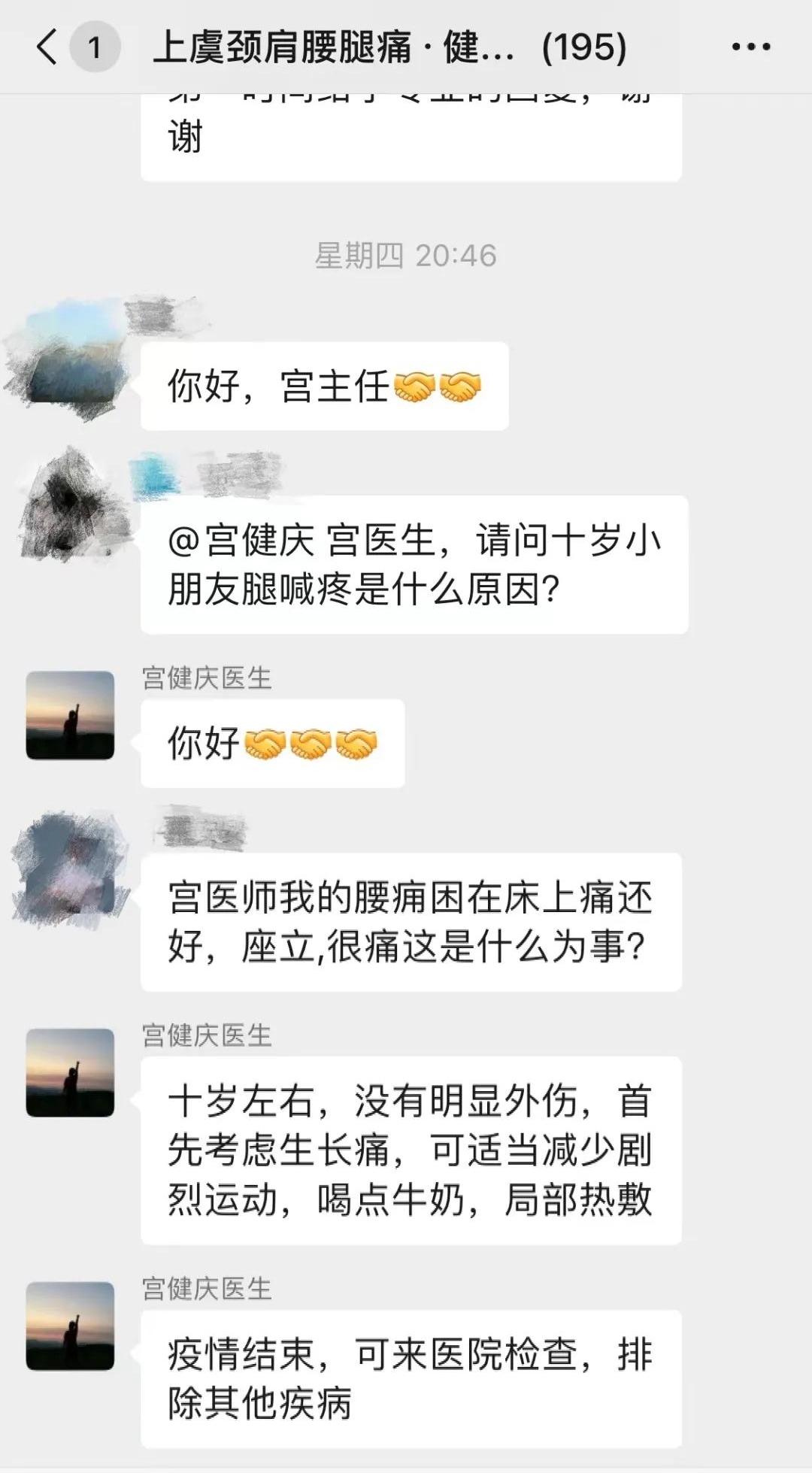 停诊不停服务丨上虞第三医院“虞”你同行，共战疫情(图9)