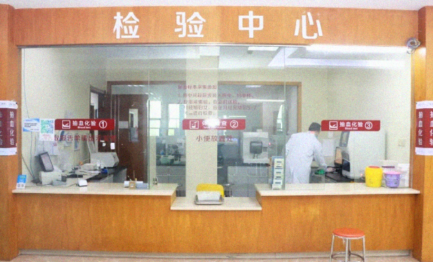 【喜报】上虞第三医院检验科连续两年获省“室间质评”优秀