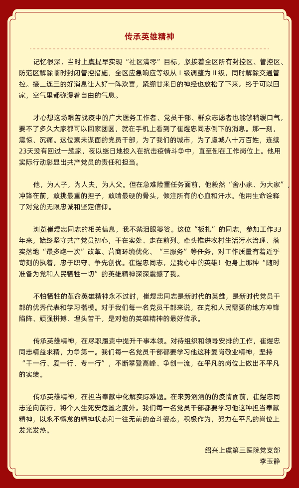 心得图片3.jpg