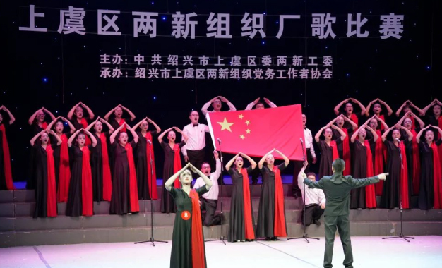 开唱！上虞第三医院合唱版《我们都是追梦人》、《国家》完整版