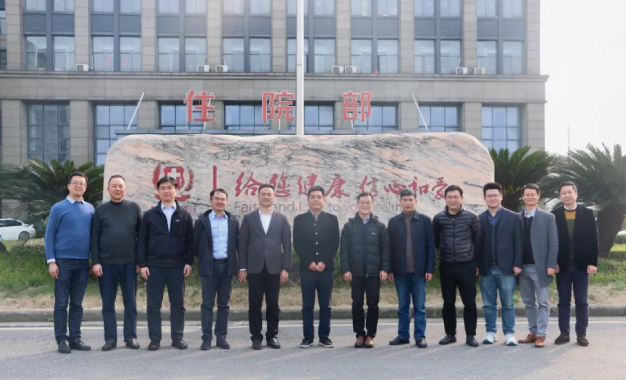 中信泰富副总裁郭家骅一行莅临上虞第三医院调研指导工作