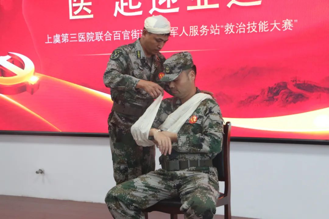 上虞第三医院,中国医师节