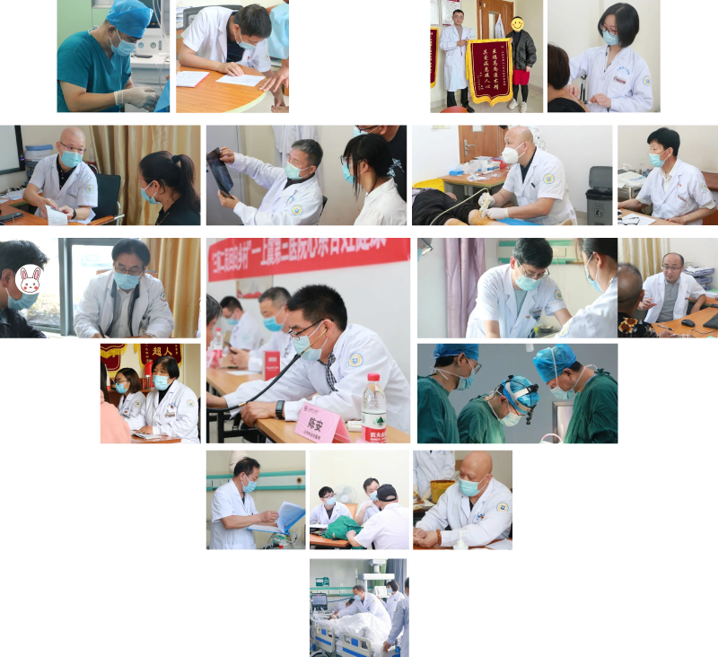 上虞第三医院,中国医师节