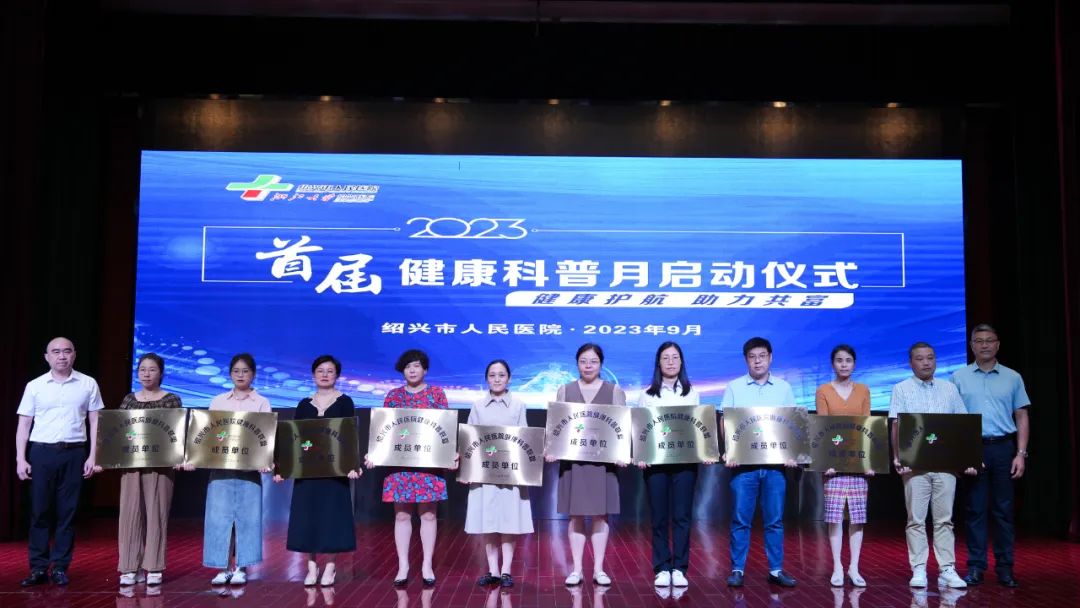 上虞第三医院,上虞好医院