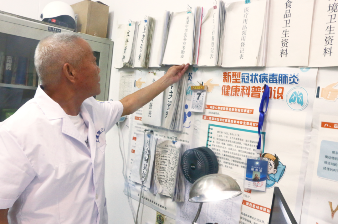 上虞第三医院,上虞第三医院医生