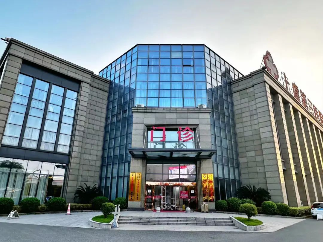 上虞第三医院,上虞第三医院医生