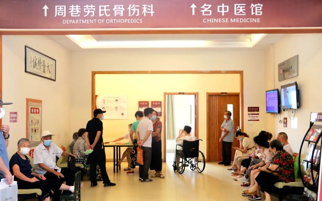 上虞第三医院,上虞第三医院医生