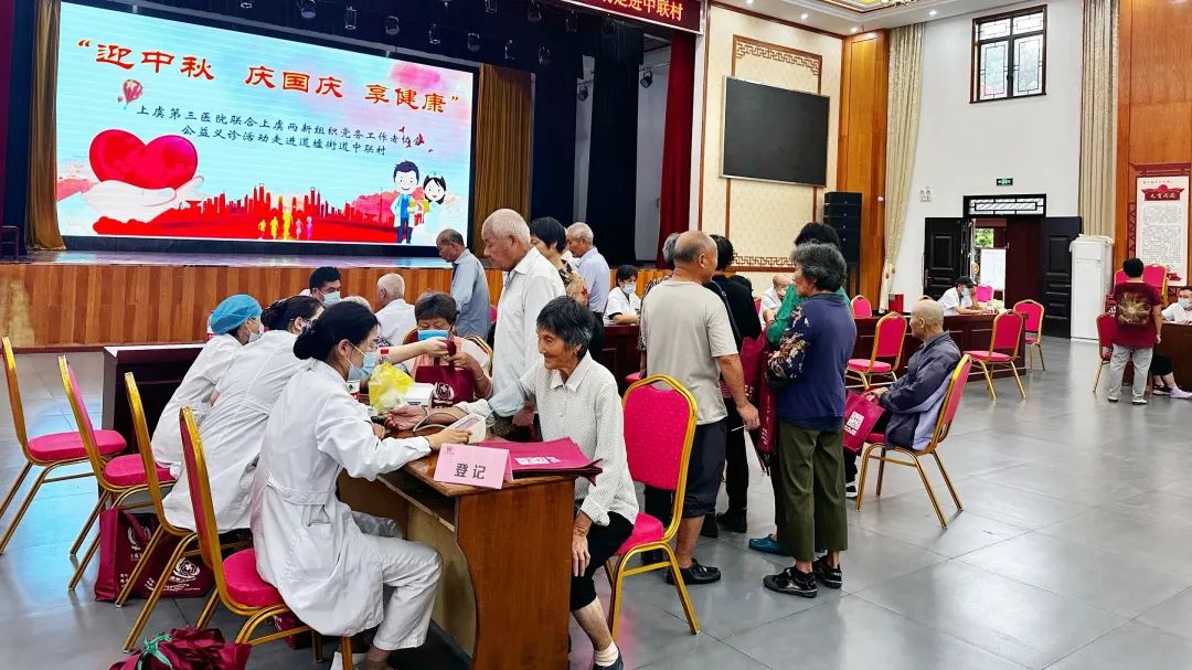 上虞第三医院义诊,上虞第三医院医生