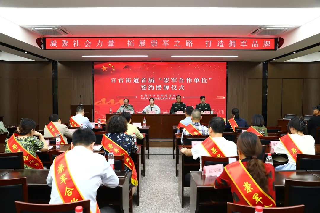 上虞第三医院,崇军合作单位