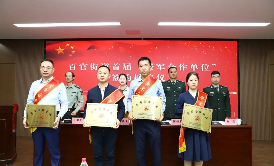 上虞第三医院,崇军合作单位