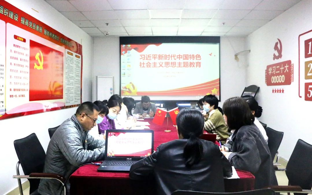 上虞第三医院,党建,主题党日活动