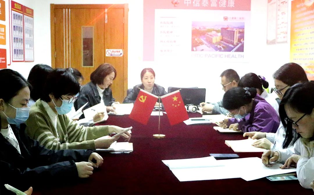 上虞第三医院,党建,主题党日活动
