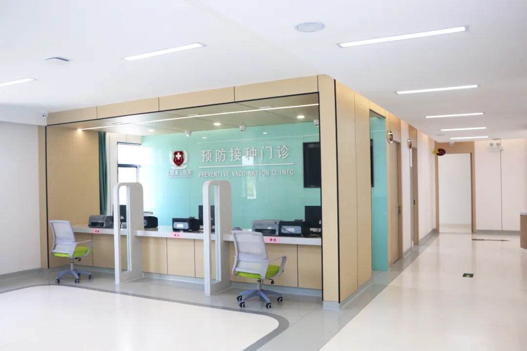 上虞第三医院,预防接种,九价疫苗,HPV疫苗,上虞