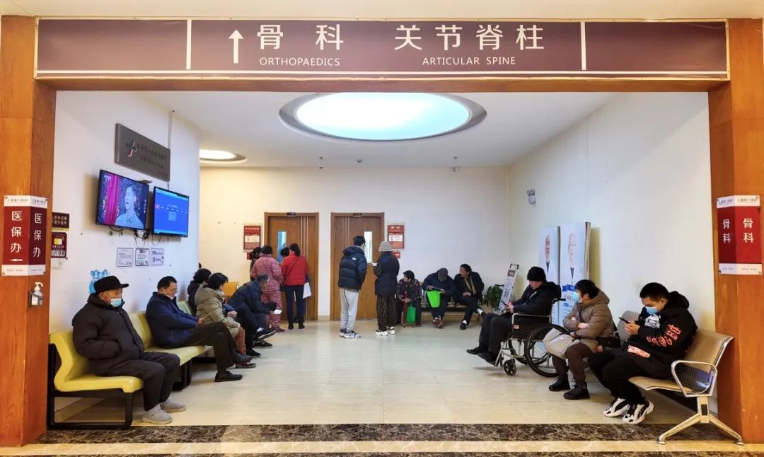 上虞第三医院,上虞骨科医院,上虞第三医院骨科