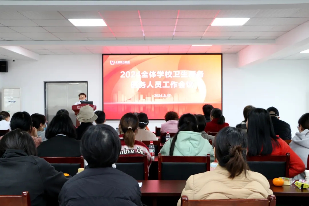上虞第三医院,上虞好医院