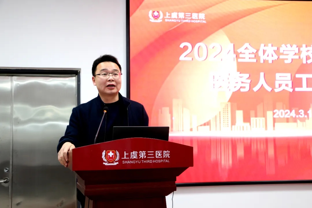 上虞第三医院,上虞好医院