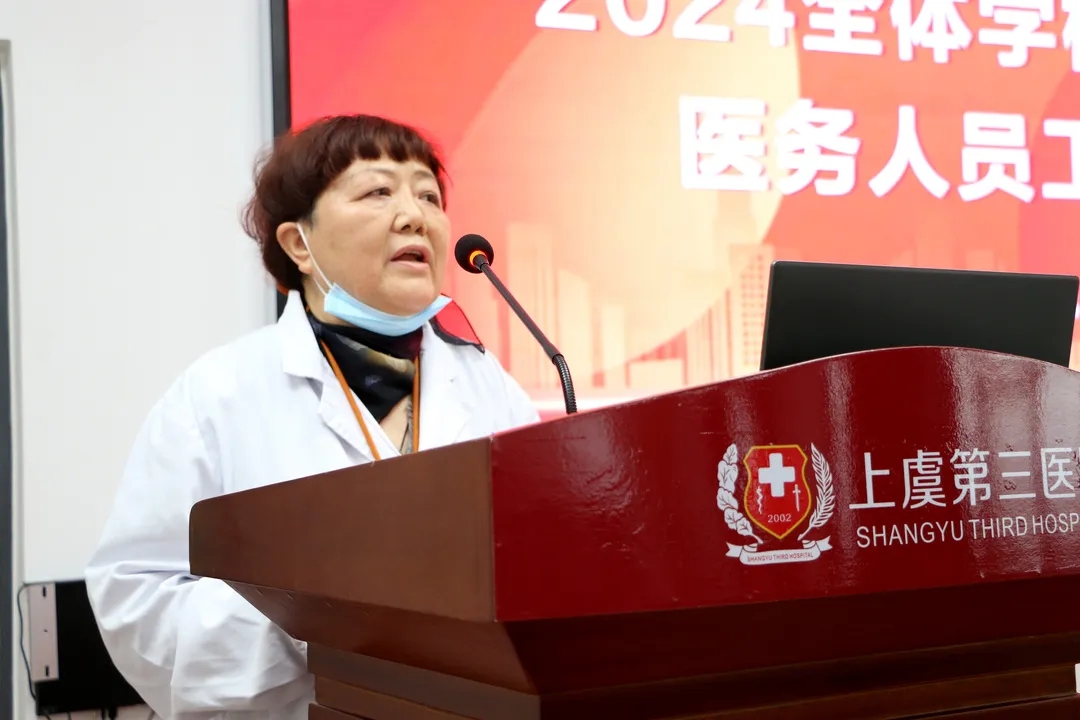 上虞第三医院,上虞好医院