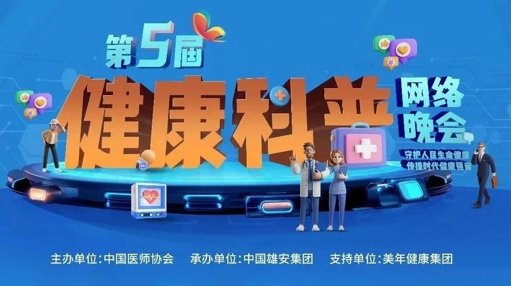 上虞第三医院,医生,护士,上虞骨科医院,上虞好医院