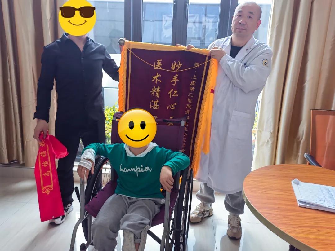 上虞第三医院,医生,护士,上虞骨科医院,上虞好医院