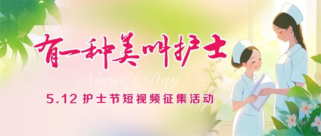 上虞第三医院,医生,护士,上虞骨科医院,上虞好医院