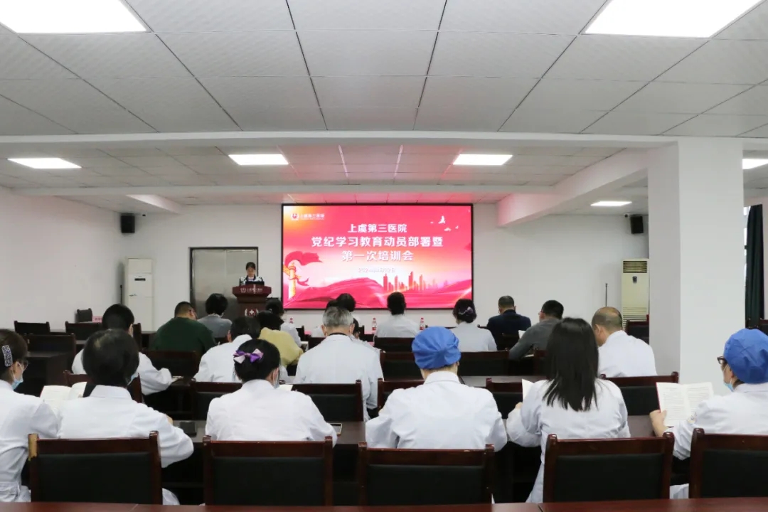 上虞第三医院,医生,护士,上虞骨科医院,上虞好医院