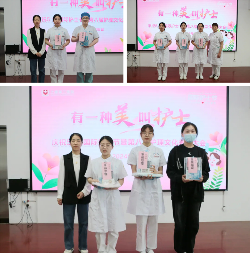 上虞第三医院,护士节,上虞好医院