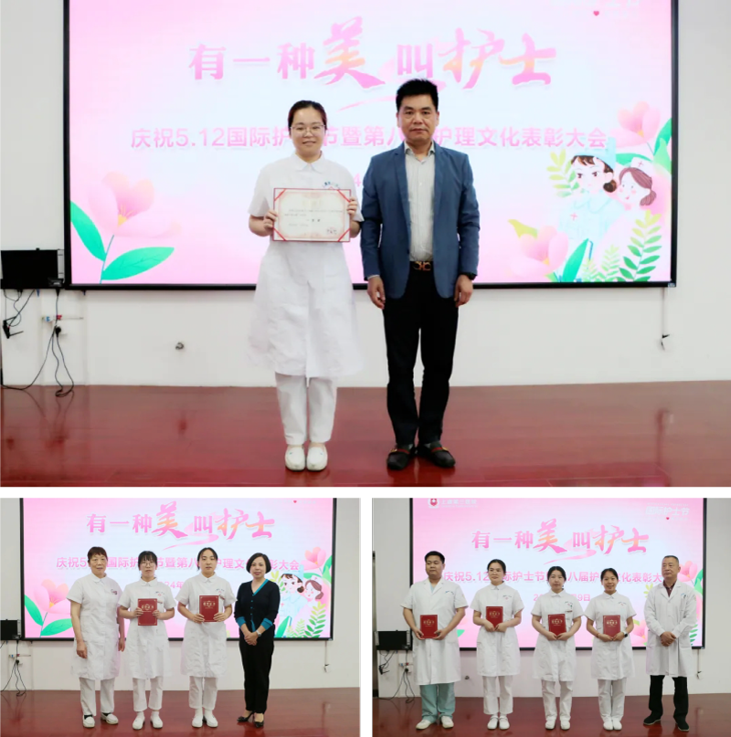 上虞第三医院,护士节,上虞好医院