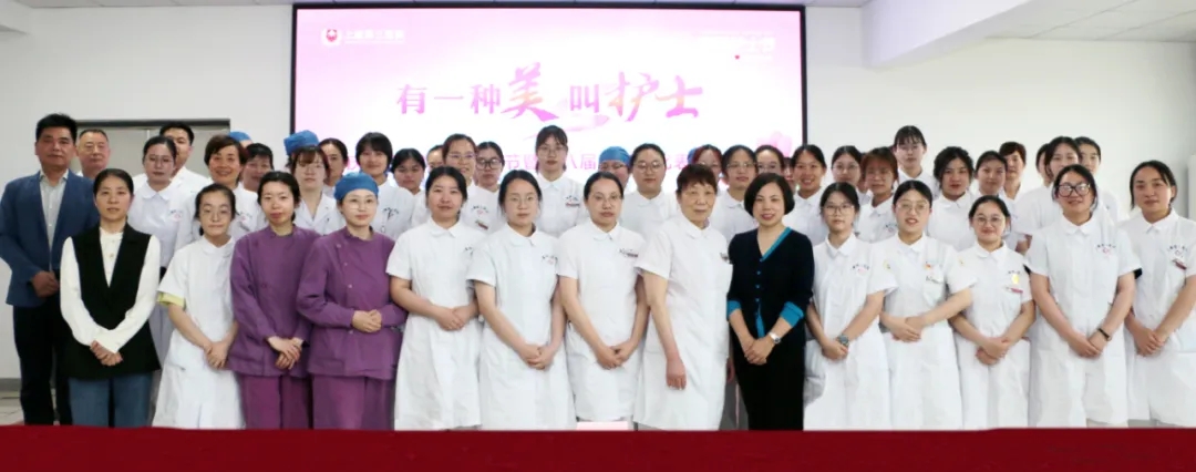 上虞第三医院,护士节,上虞好医院
