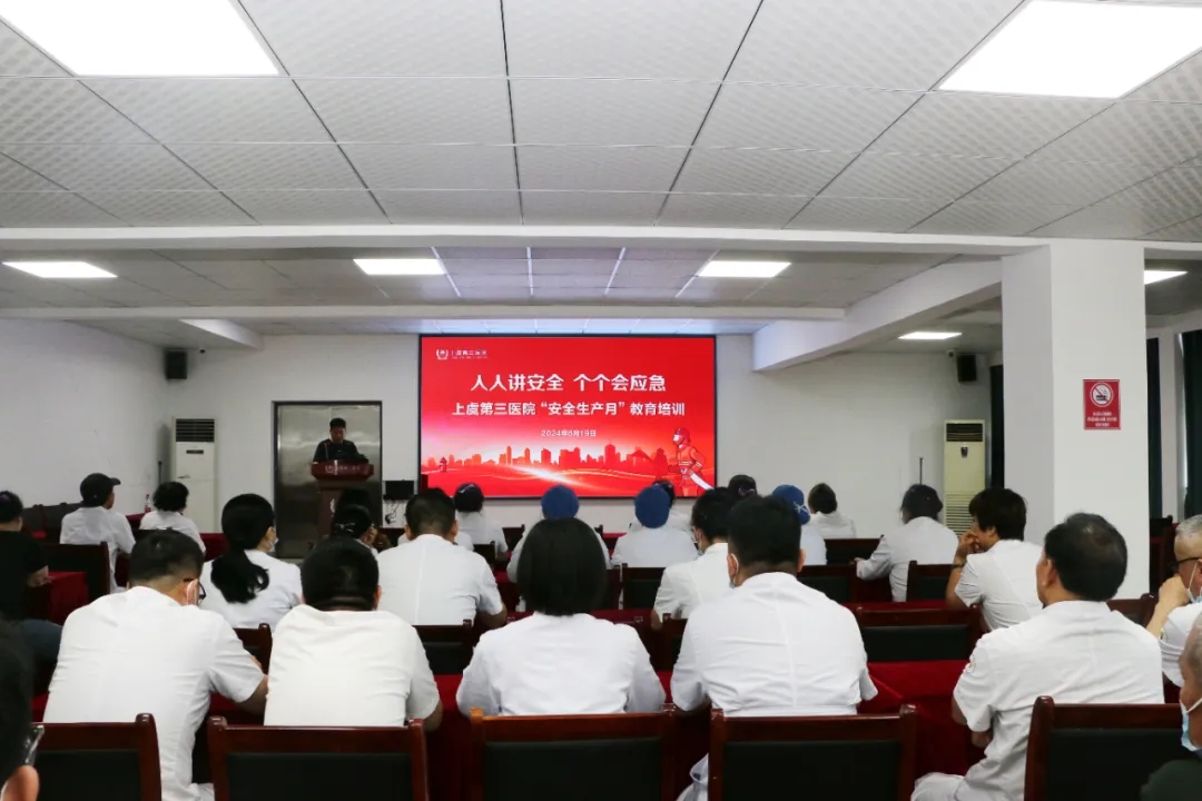 上虞第三医院,上虞骨科医院