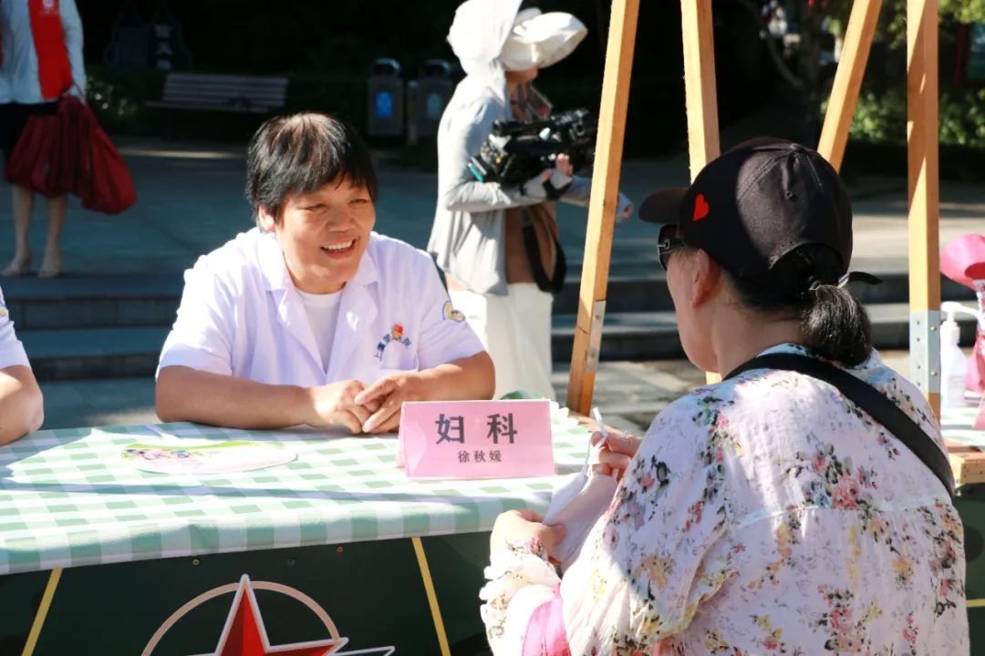 义诊,公益,上虞第三医院