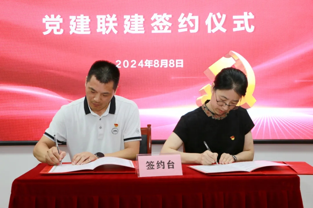 上虞第三医院,党建,党建联建,上虞,医院