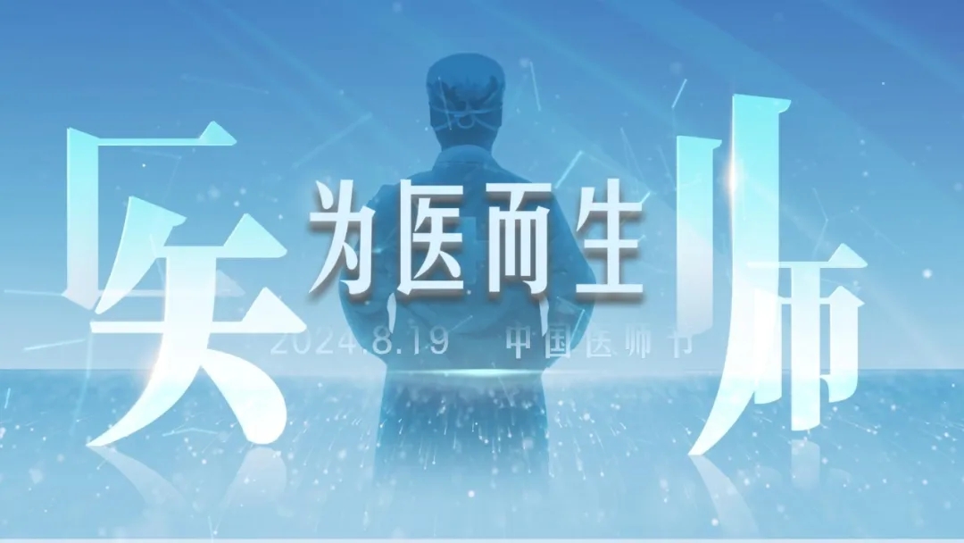 上虞第三医院,上虞骨科医院,上虞疼痛医院