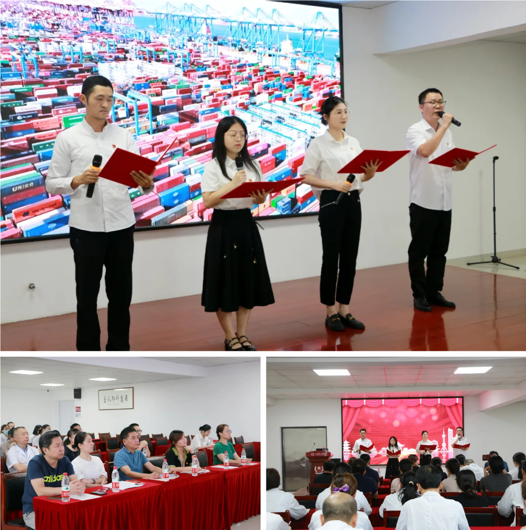 读书分享会,读书,上虞第三医院