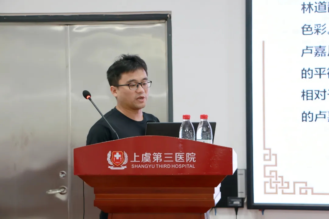 读书分享会,读书,上虞第三医院