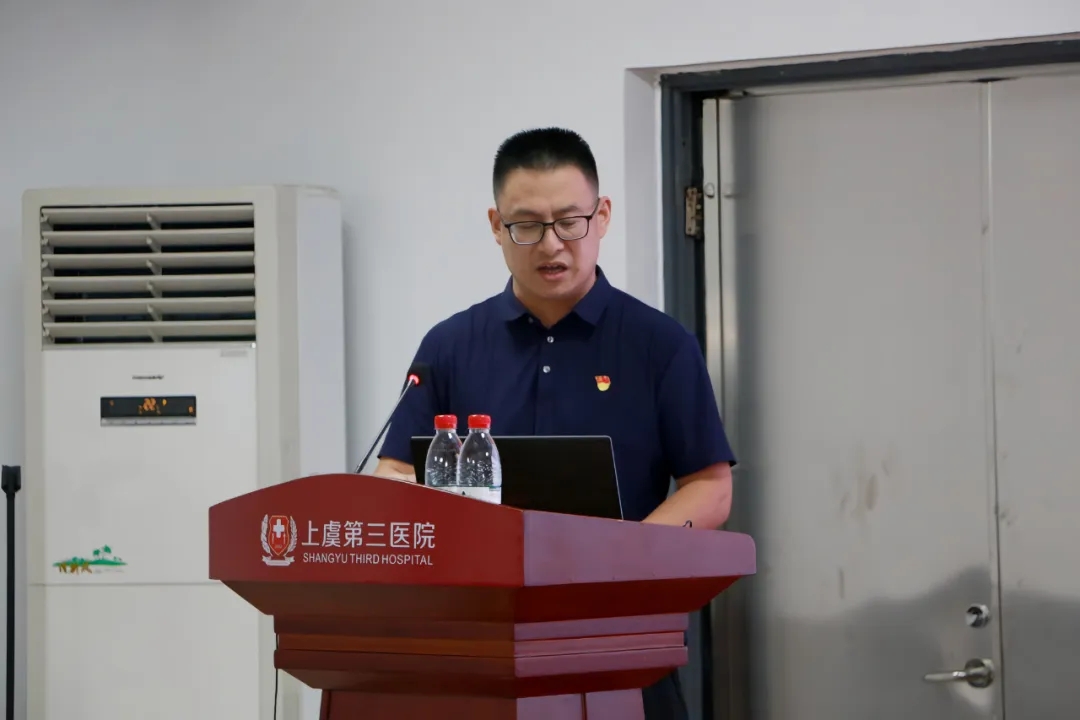 读书分享会,读书,上虞第三医院