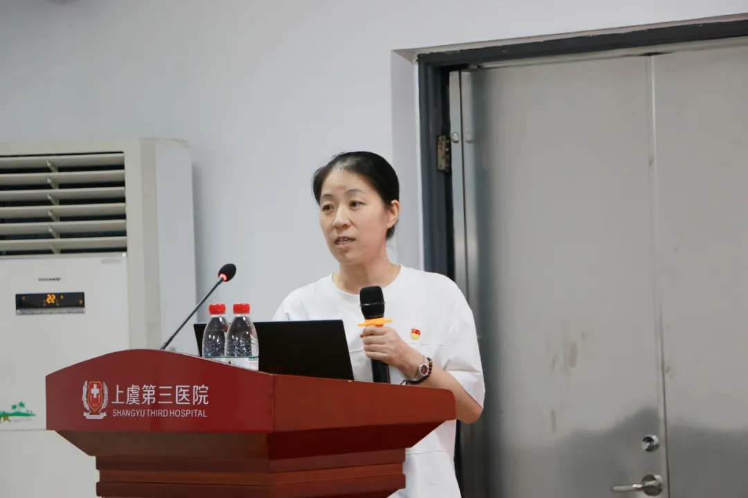 读书分享会,读书,上虞第三医院