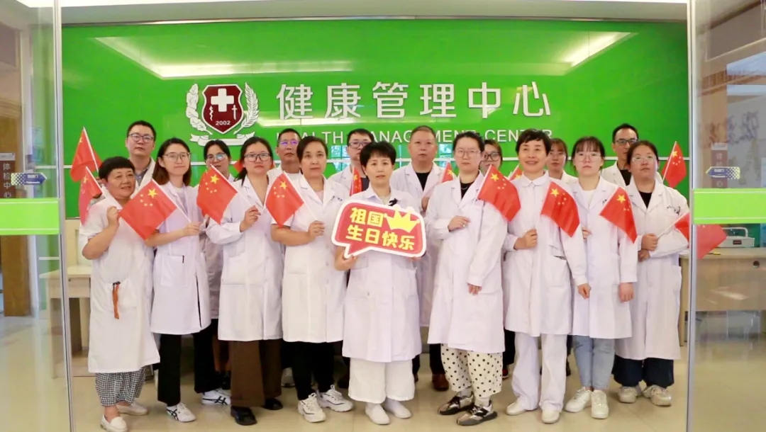 上虞第三医院,国庆