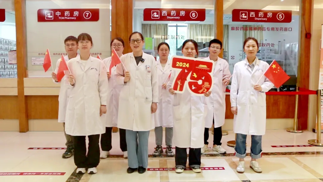 上虞第三医院,国庆