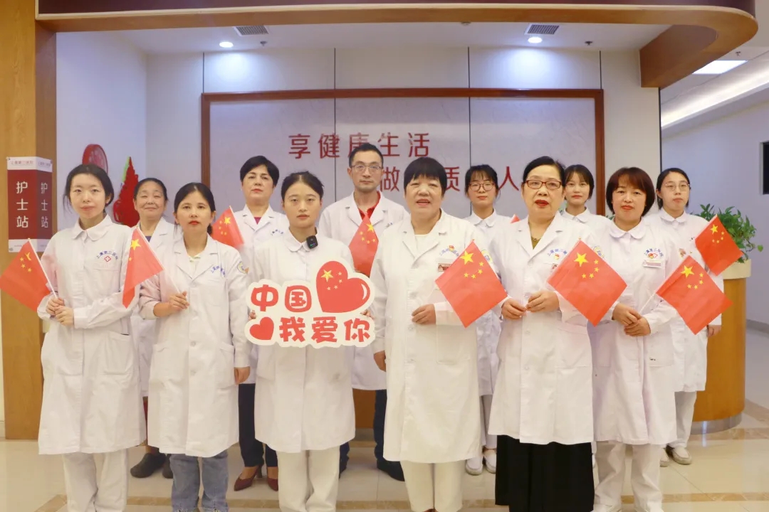 上虞第三医院,国庆